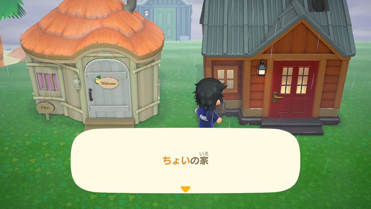 あつまれどうぶつの森