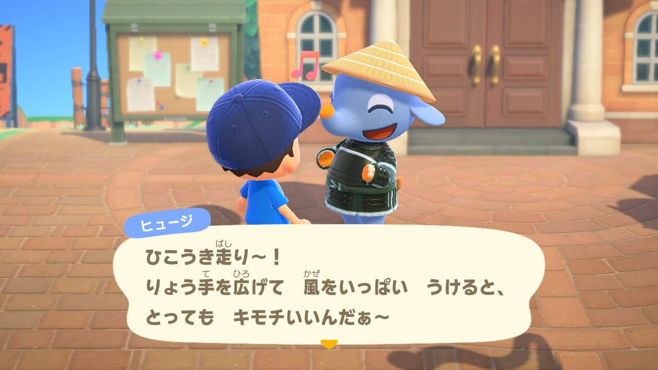 あつ森