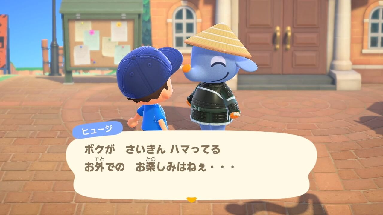 あつ森