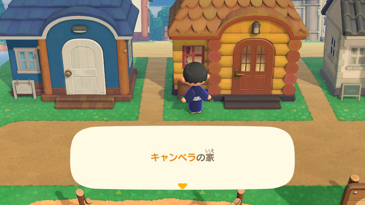 あつ森