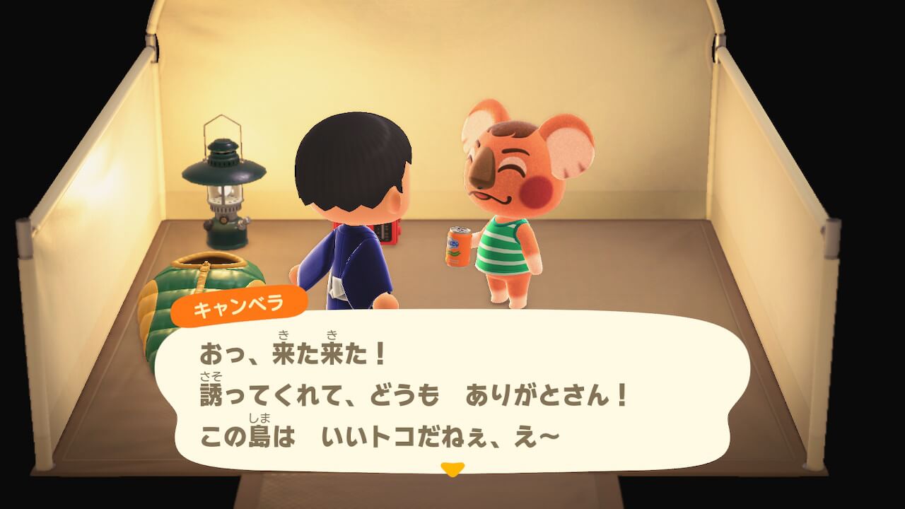 あつ森