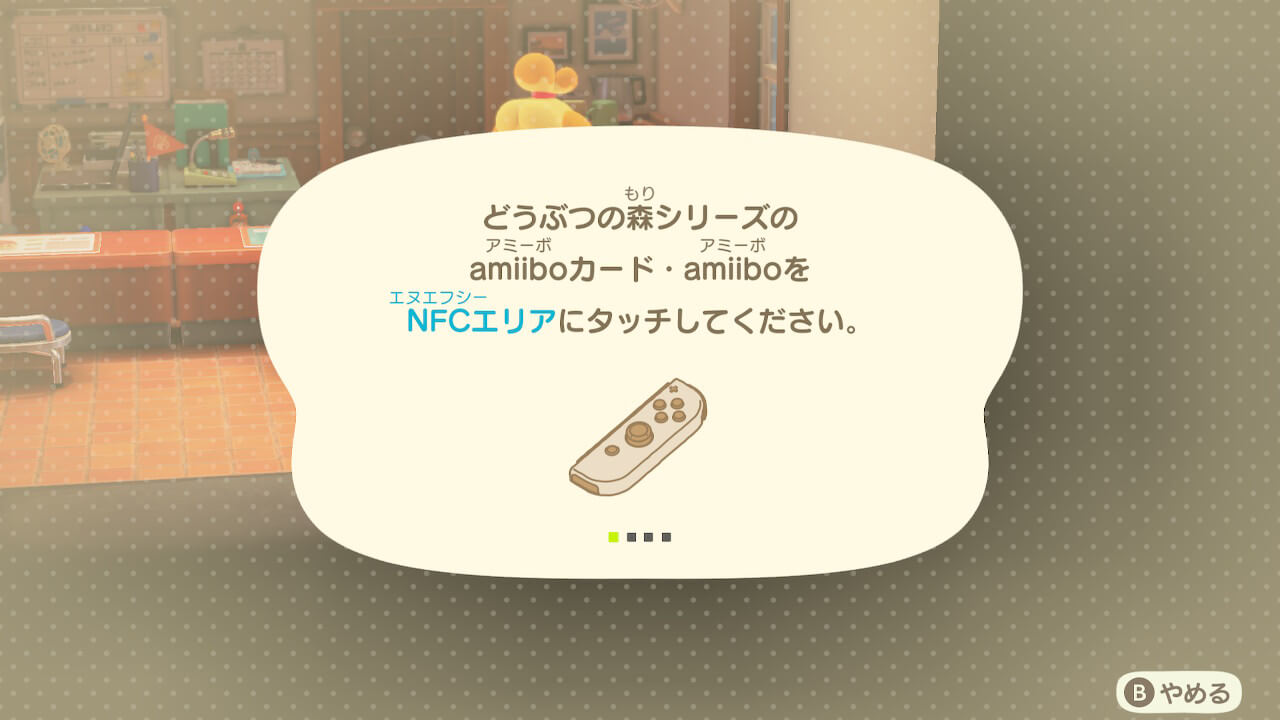 あつ森