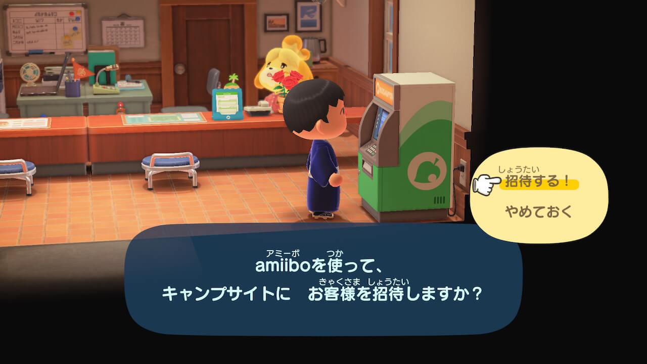 あつ森