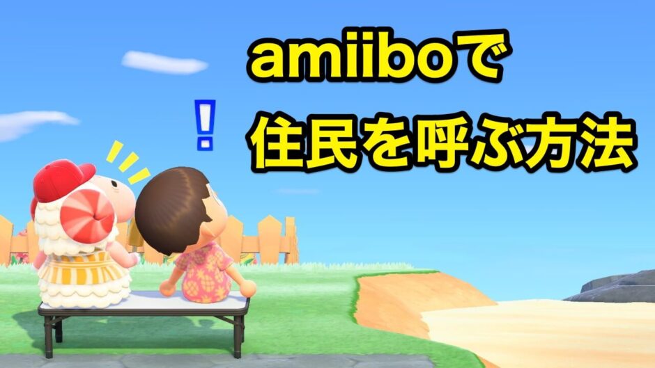 あつ森
