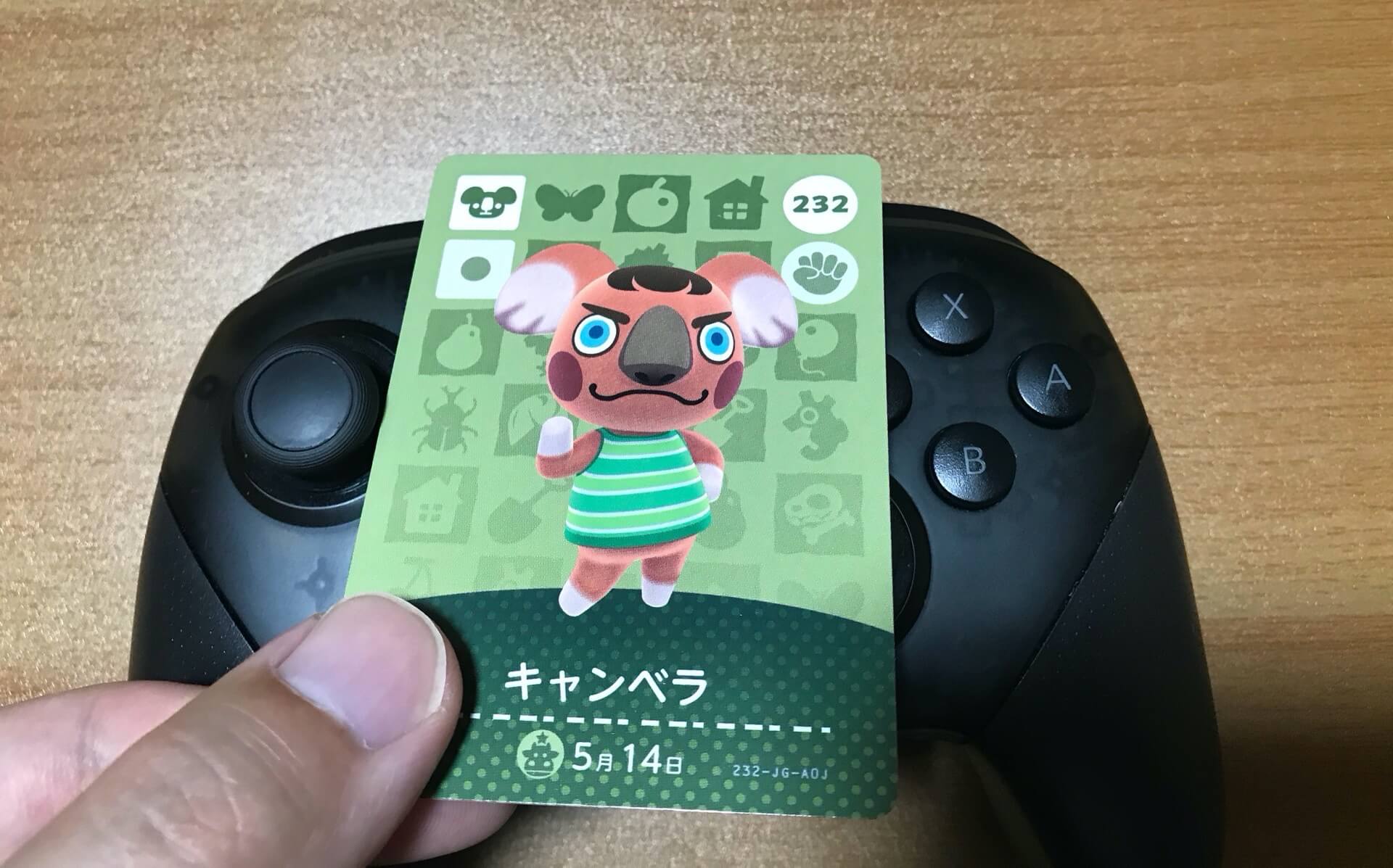 あつ森