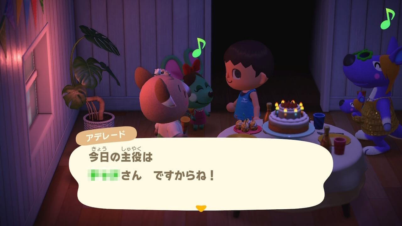 あつ森