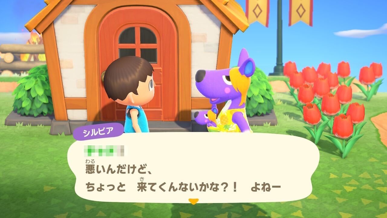 あつ森