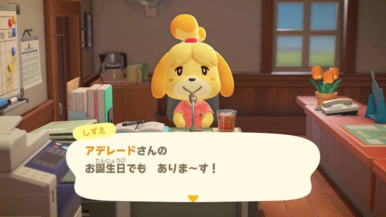 あつ森