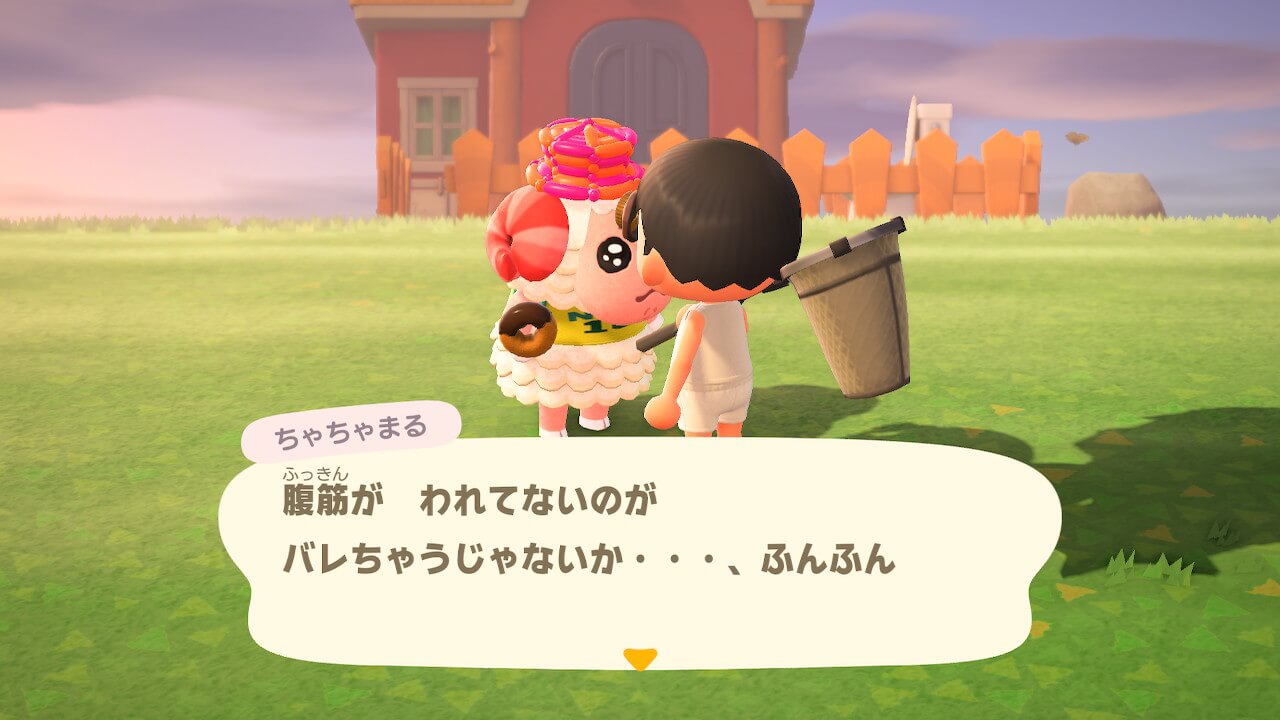 ちゃちゃまる