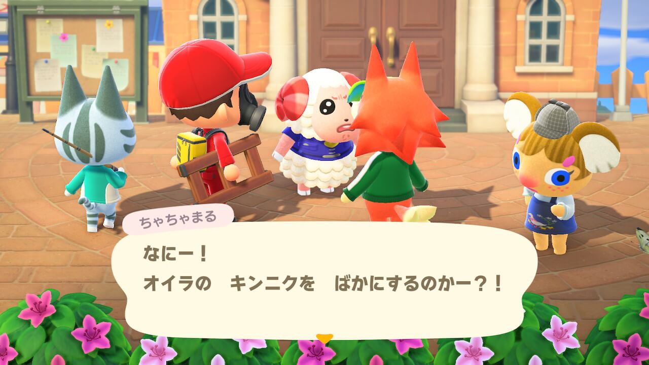 ちゃちゃまる