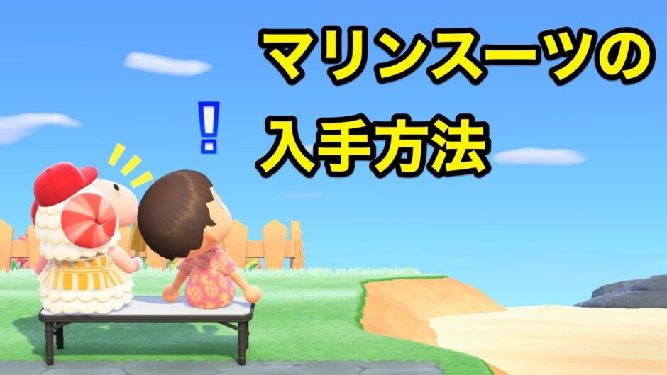 あつ森