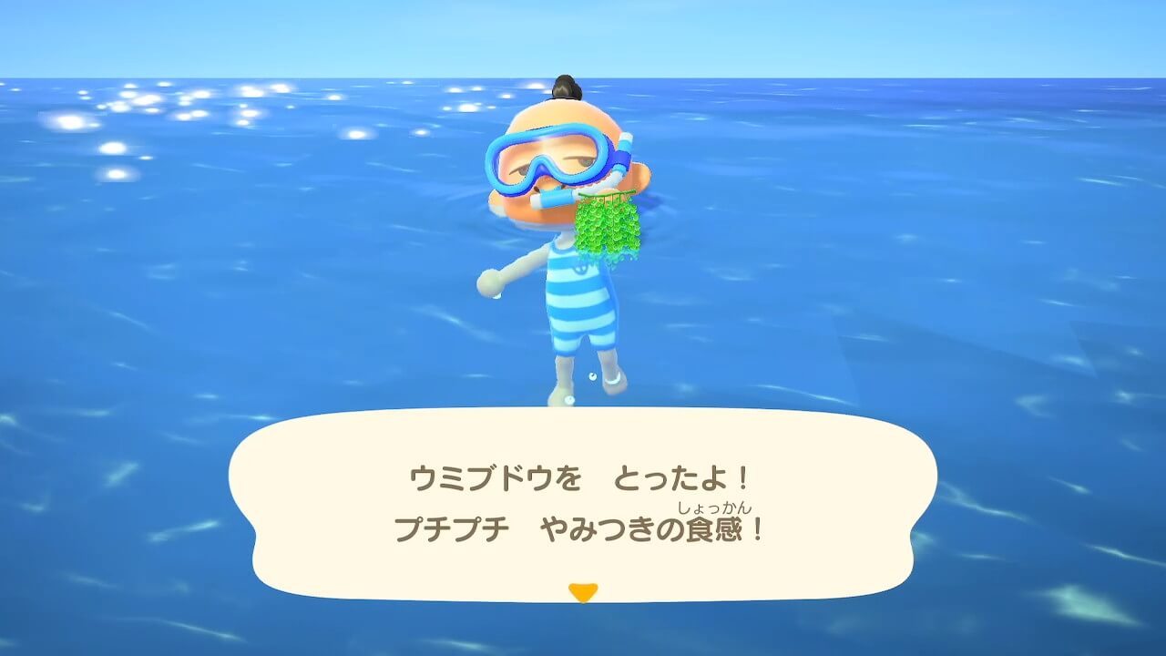 あつ森