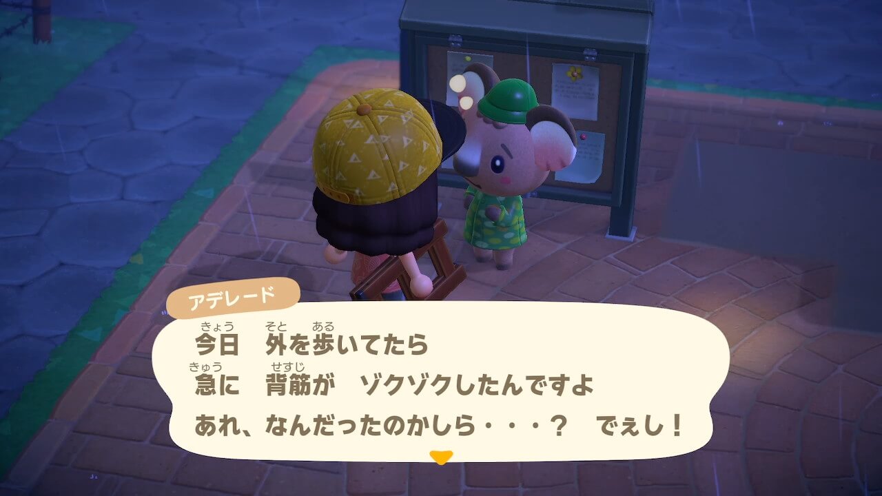 アデレード
