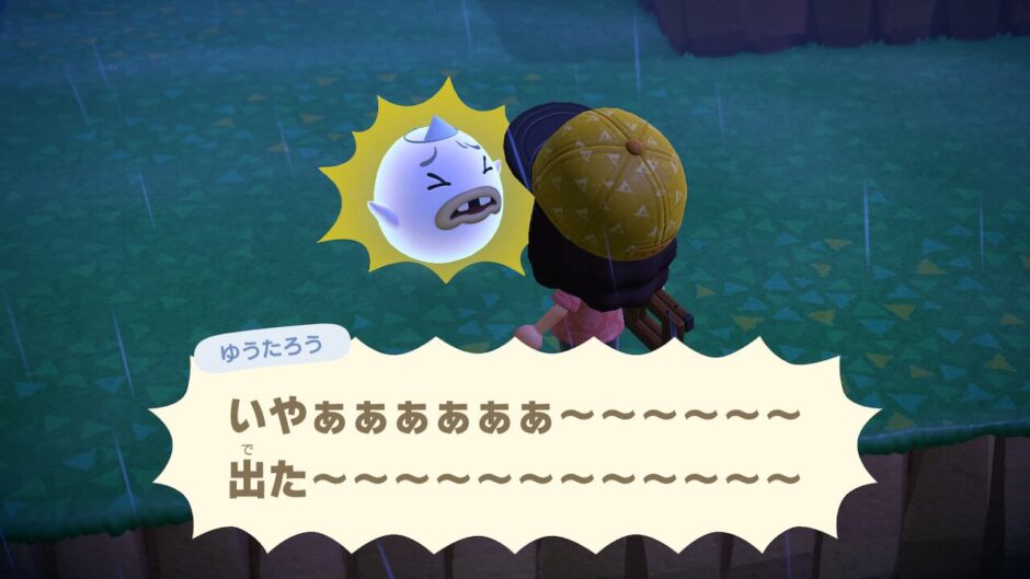 ゆうたろう