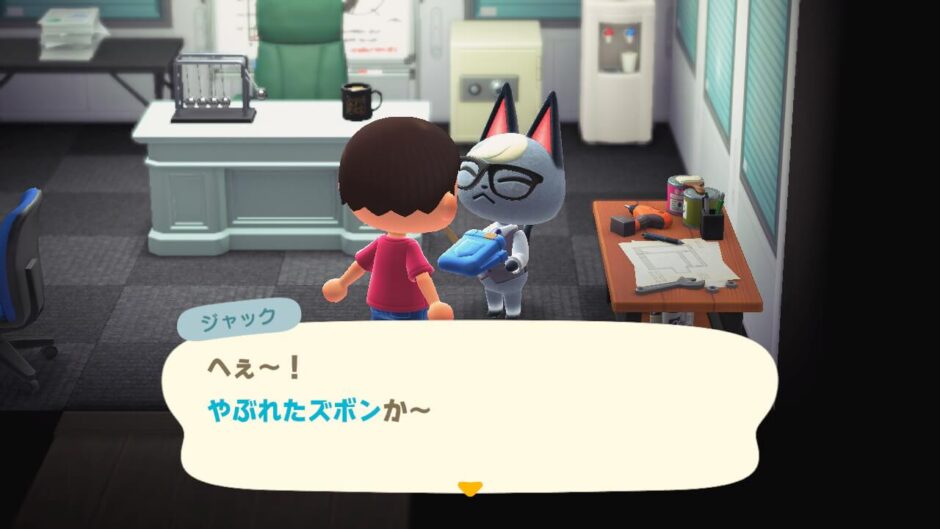 あつ森