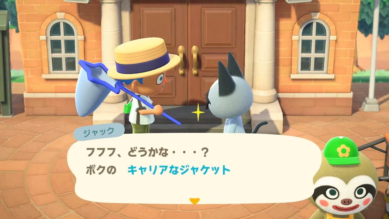 あつ森
