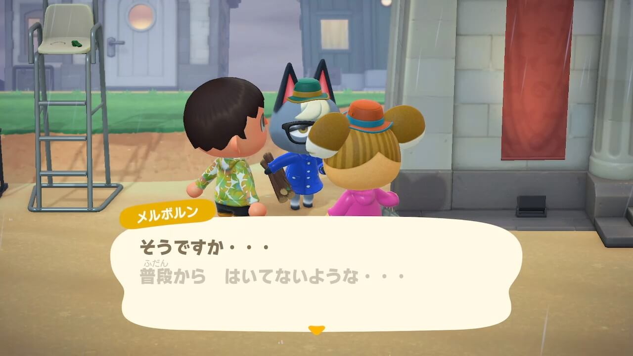 あつ森
