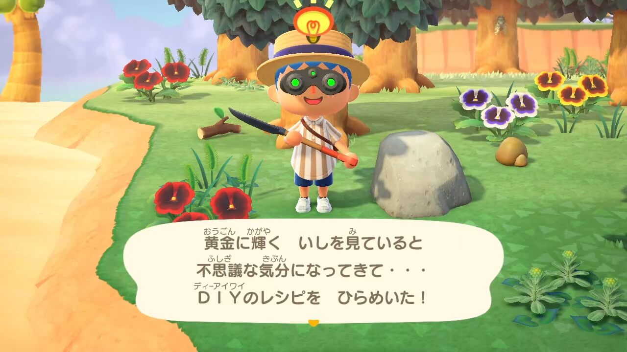 あつ森