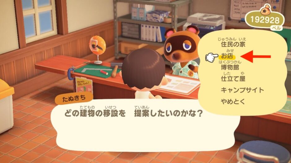 あつ森