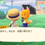 あつ森