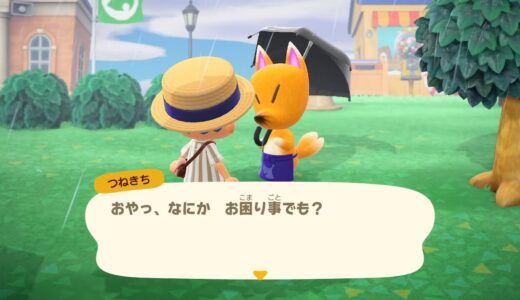 あつまれどうぶつの森：博物館が増築しない原因と対処法