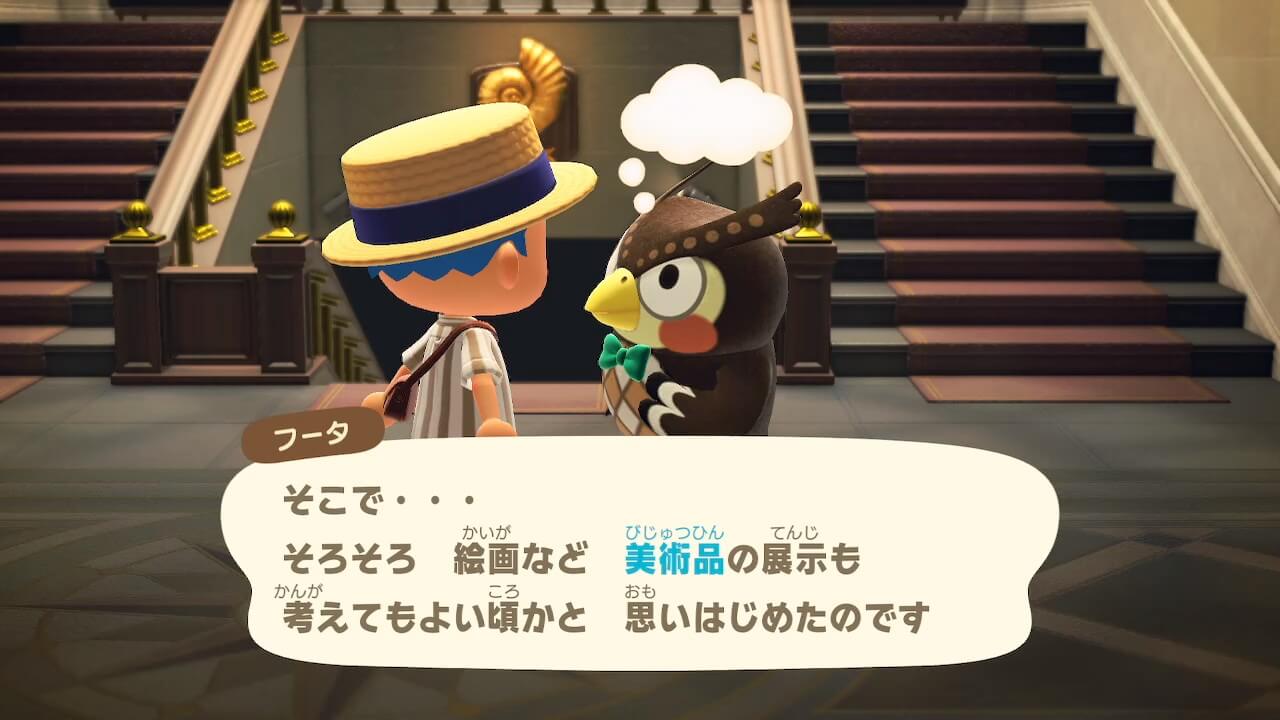 あつ森