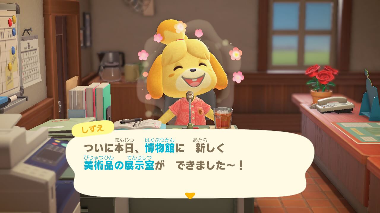 あつ森