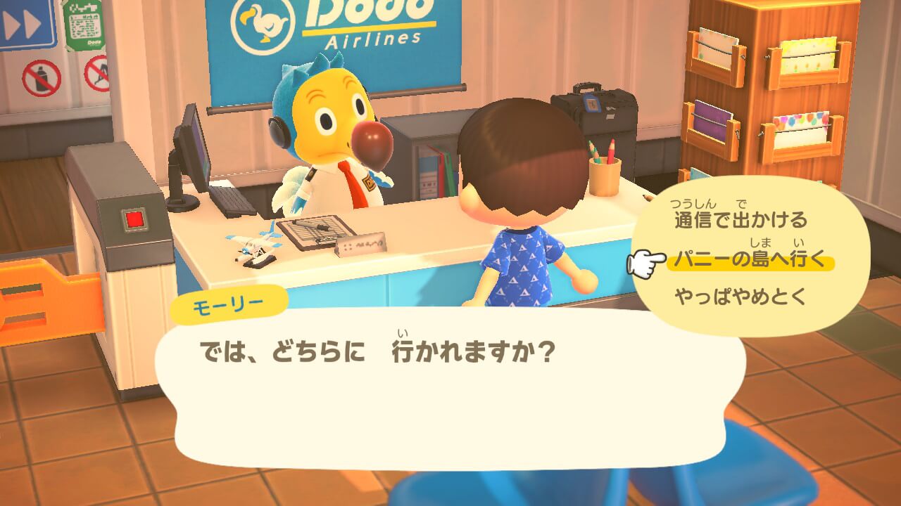 あつ森