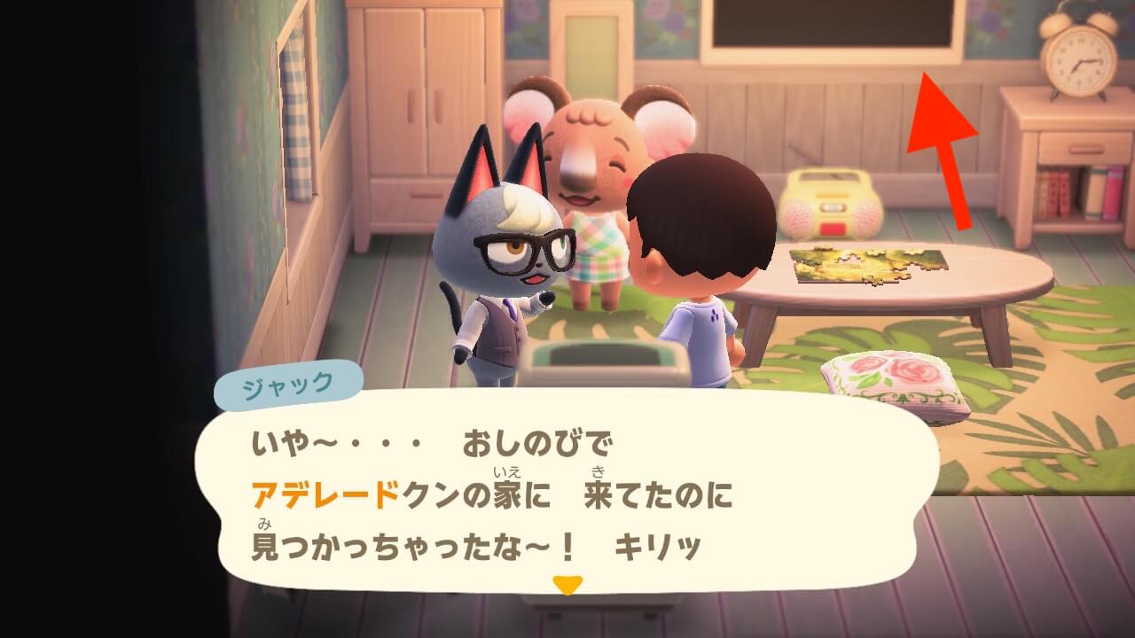 あつ森