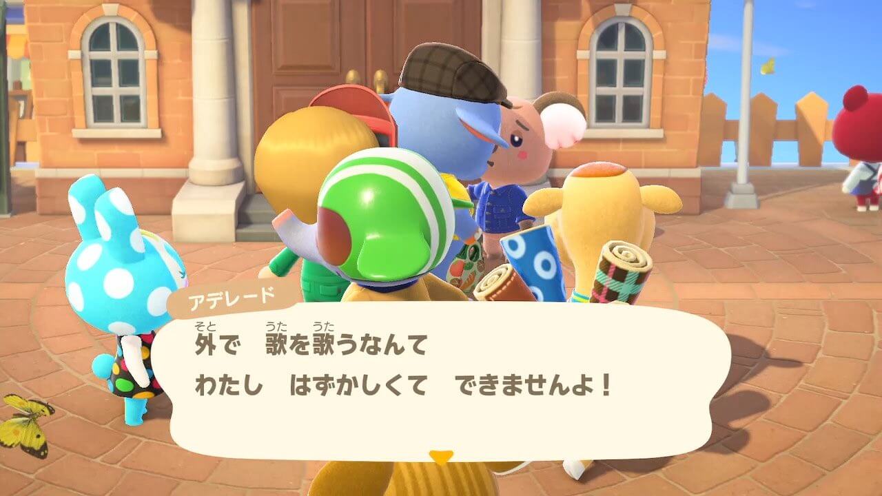 あつ森