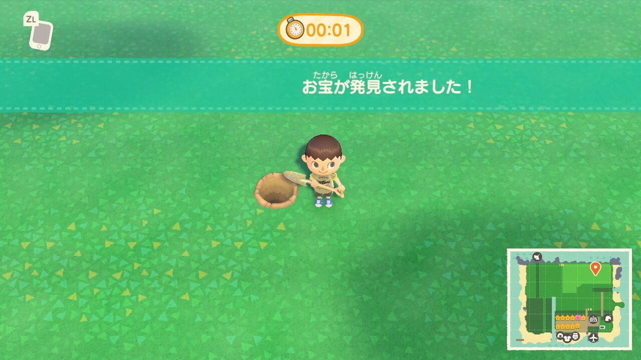 あつ森