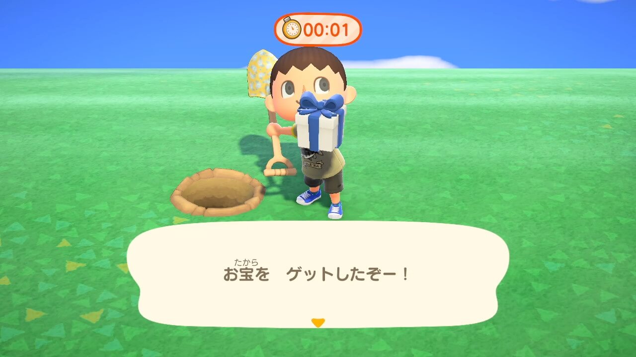 あつ森