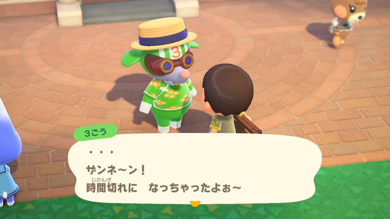 あつ森