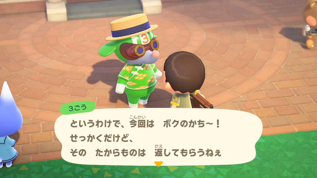 あつ森
