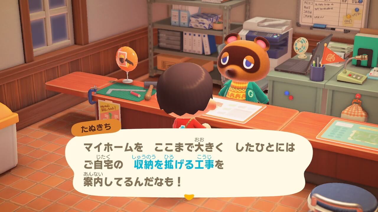 あつ森