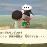 あつまれどうぶつの森