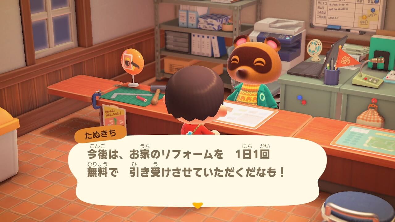 あつ森