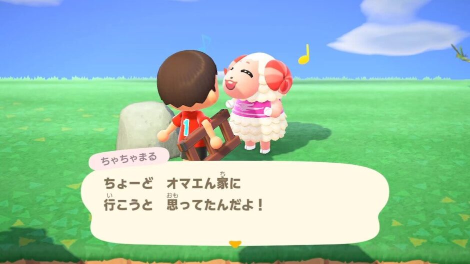 あつ森