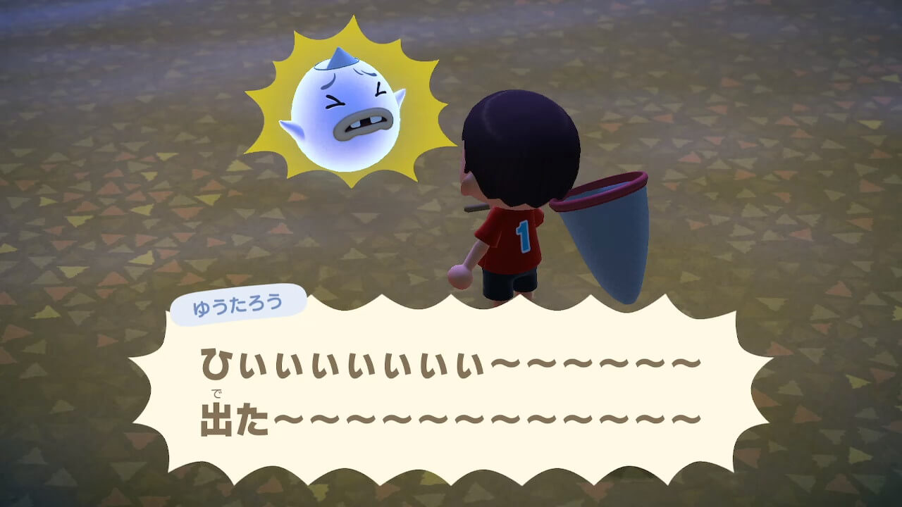 ゆうたろう