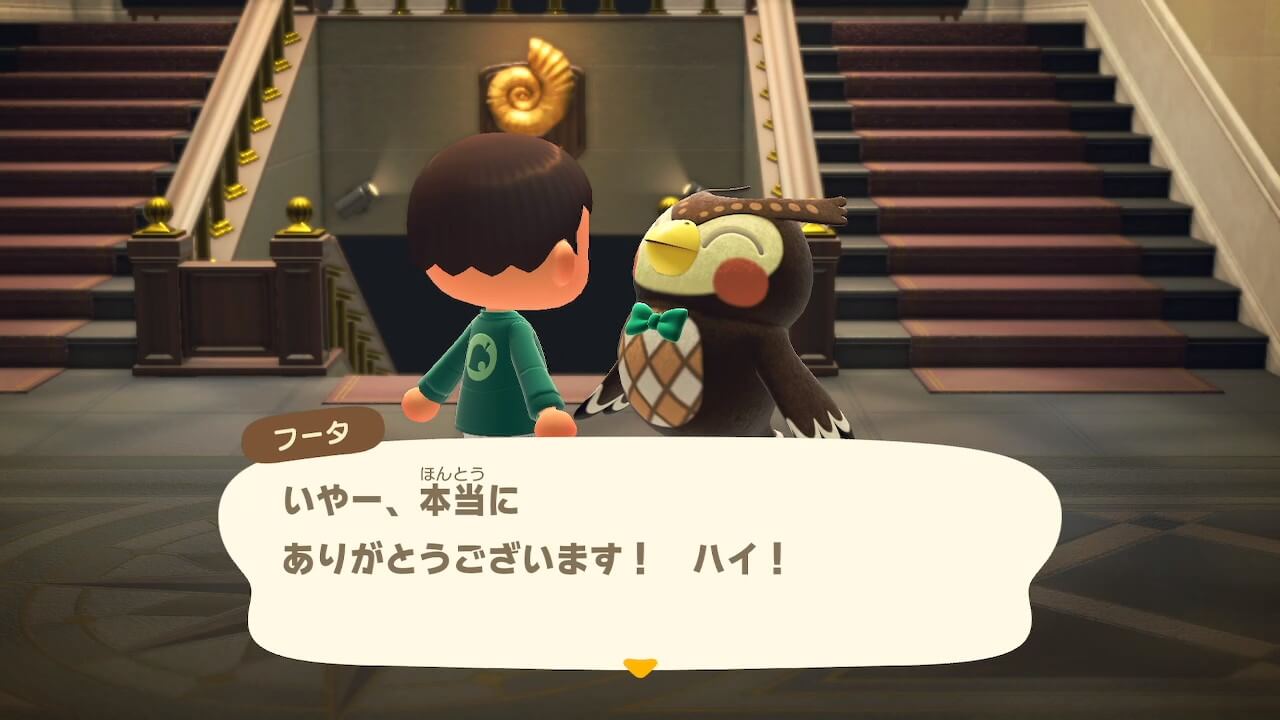 あつ森