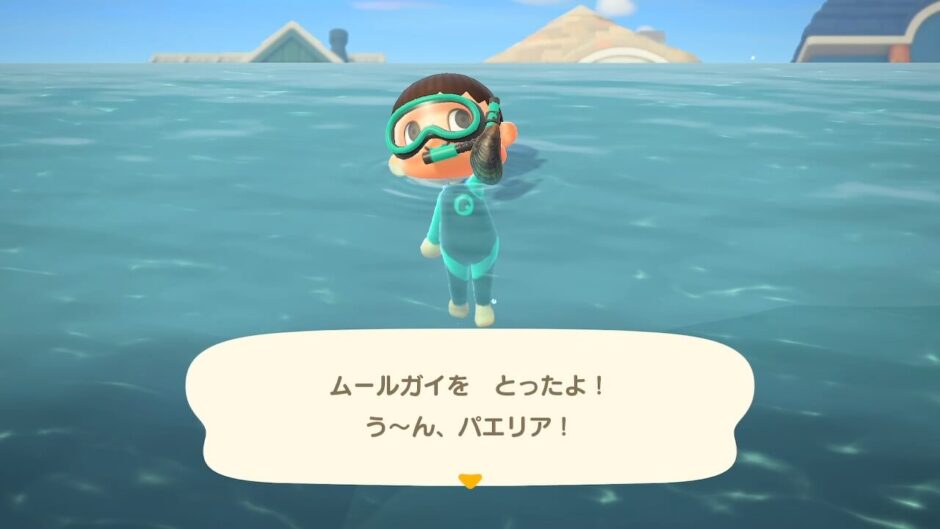 あつまれどうぶつの森