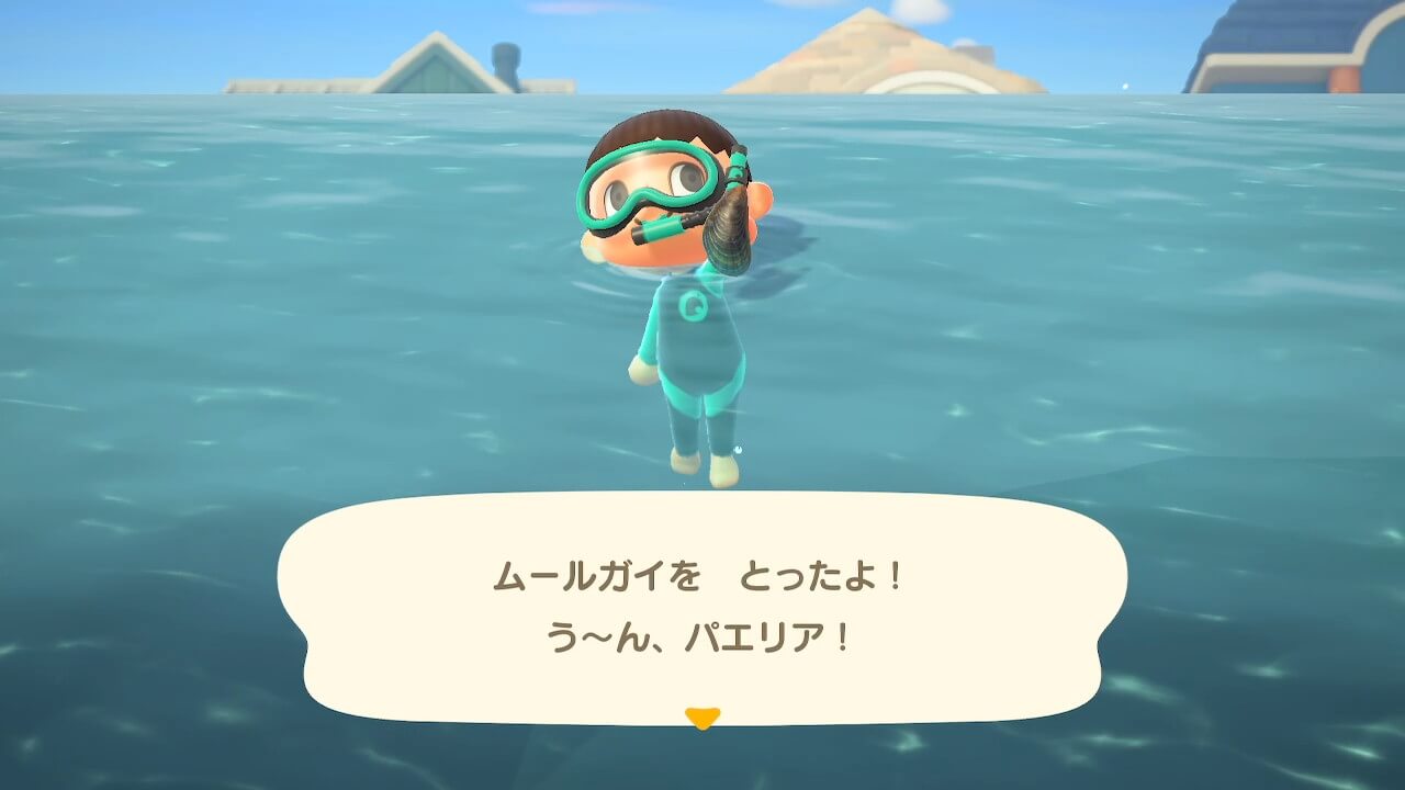 あつまれどうぶつの森