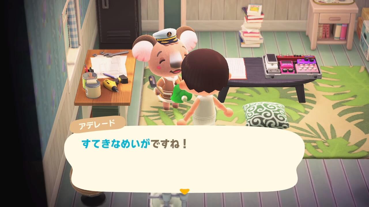 あつまれどうぶつの森