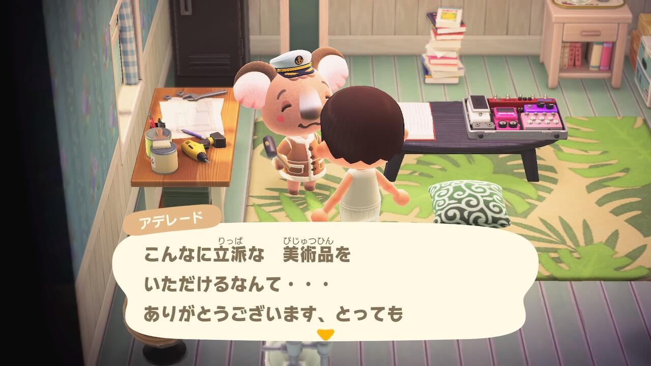 あつまれどうぶつの森