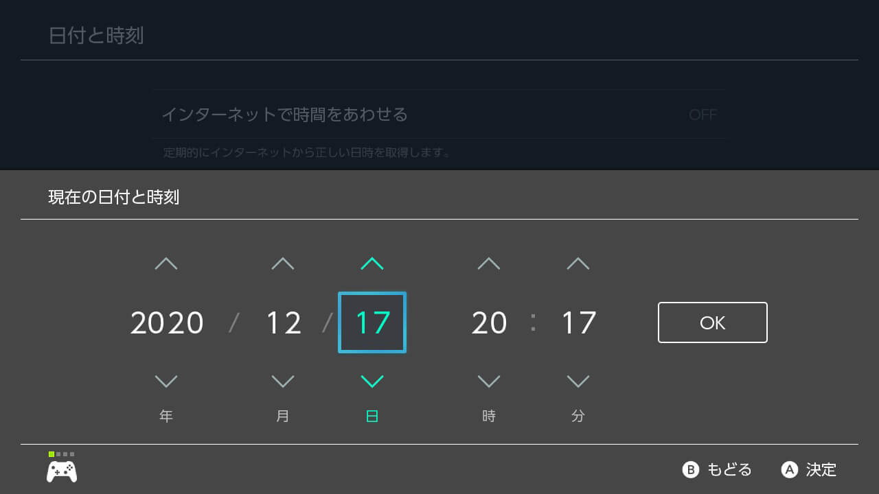 あつまれどうぶつの森