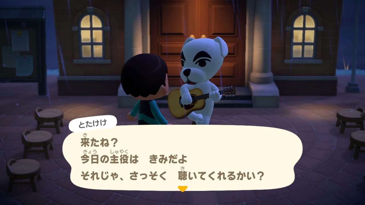 あつまれどうぶつの森