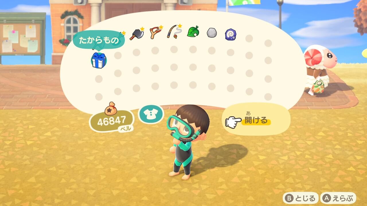 あつまれどうぶつの森