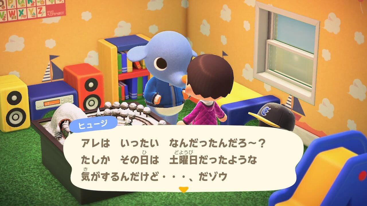 あつ森