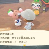 あつまれどうぶつの森