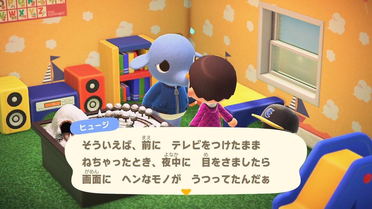 あつ森